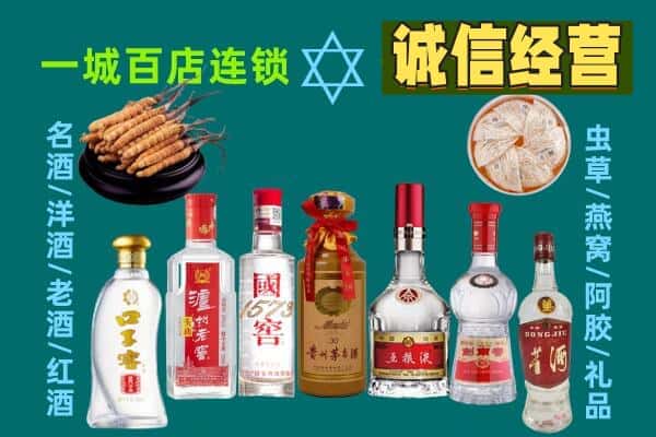 泸州市回收五粮液酒瓶