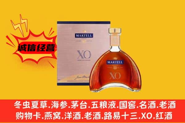 泸州市上门回收马爹利价格