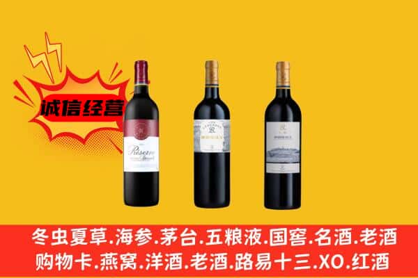 泸州市上门回收拉菲价格