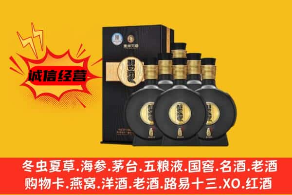 泸州市上门回收习酒价格