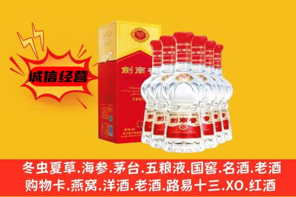 泸州市上门回收水晶剑价格