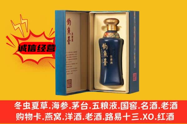 泸州市上门回收钓鱼台价格