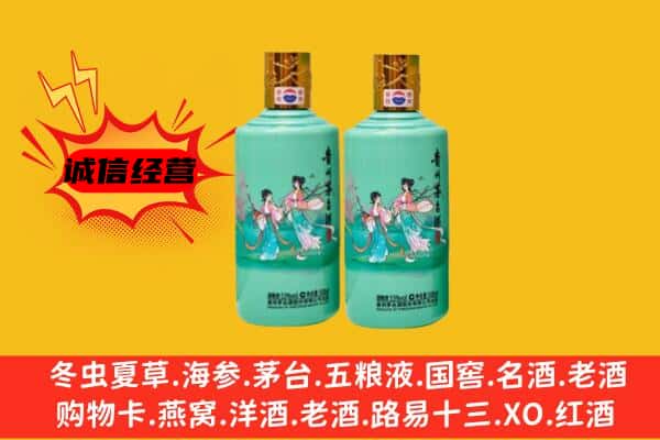 泸州市回收24节气茅台酒