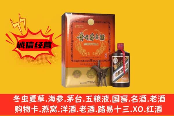 泸州市回收精品茅台酒