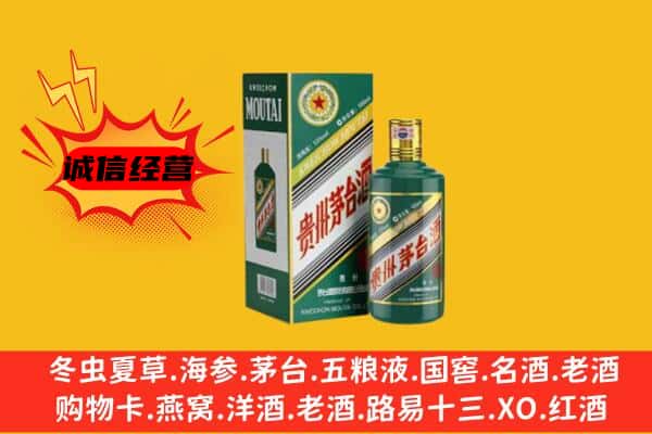 泸州市回收生肖茅台酒
