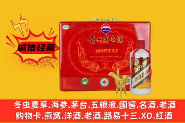 泸州市回收80年份茅台酒