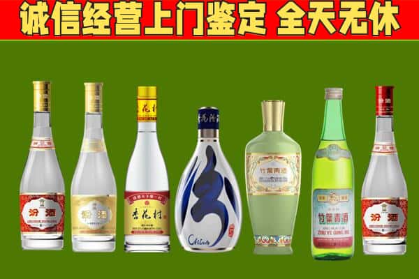 泸州市回收汾酒怎么报价